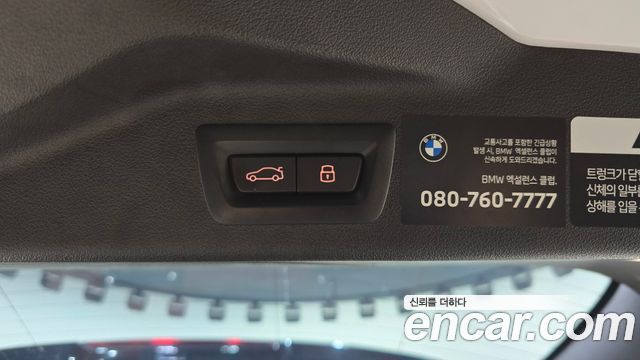 BMW X7 2025 — photo 24