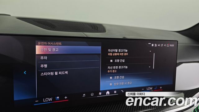 BMW X7 2025 — photo 32