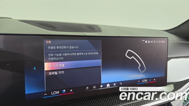 BMW X7 2025 — photo 35