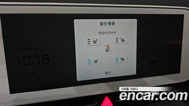 Hyundai Ioniq5 2022 — photo 22