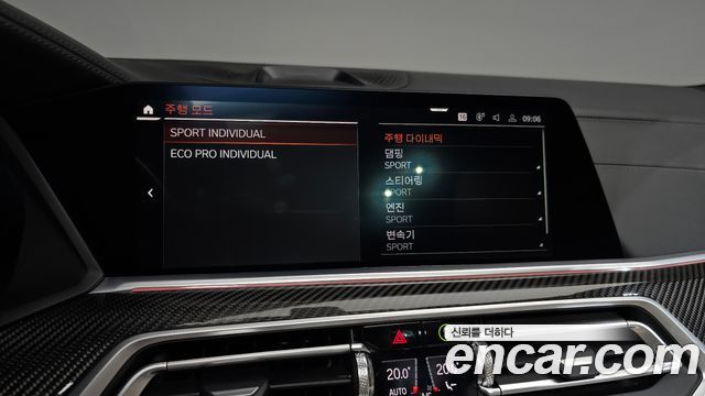 BMW X5 2022 — photo 24