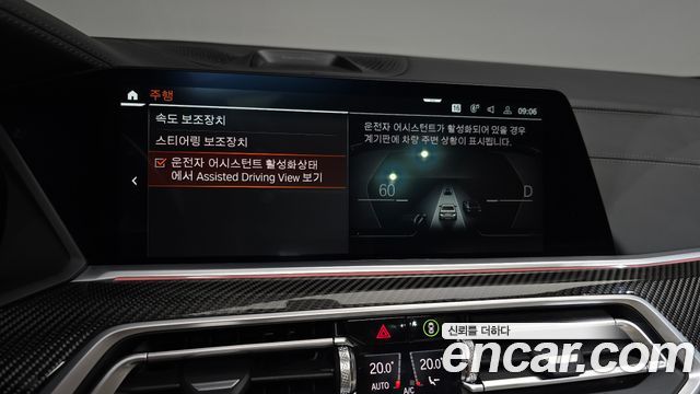 BMW X5 2022 — photo 25