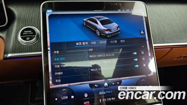 Mercedes-Benz S-Class 2022 — photo 22