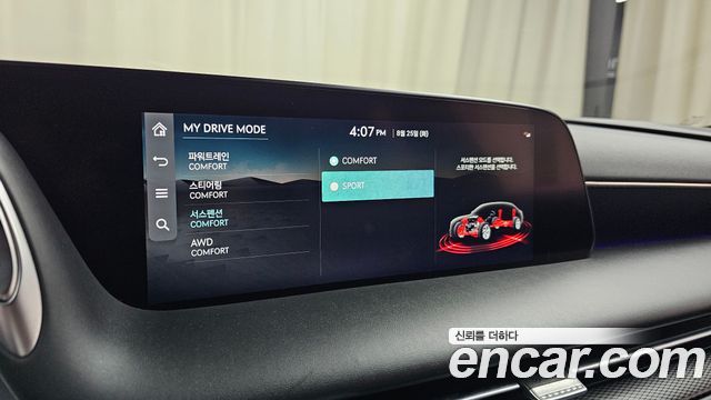 Genesis G90 2022 — photo 30