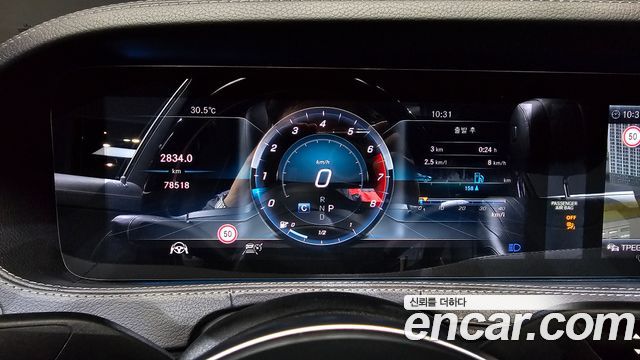 Mercedes-Benz S-Class 2019 — photo 8