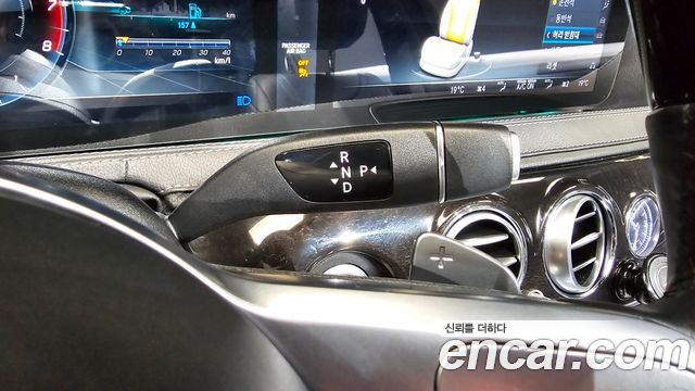 Mercedes-Benz S-Class 2019 — photo 9