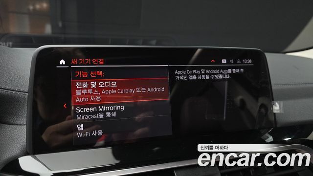 BMW X3 2021 — photo 22