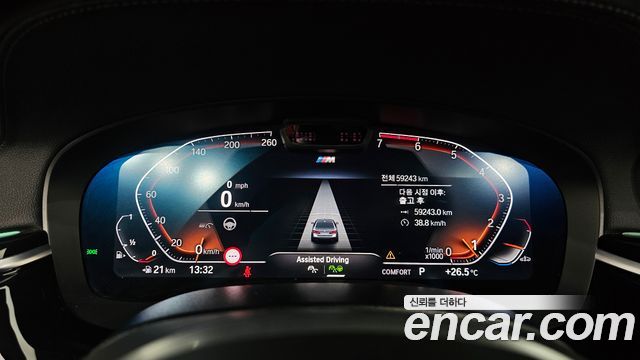 BMW 5-Series 2022 — photo 11