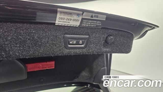BMW 5-Series 2022 — photo 26