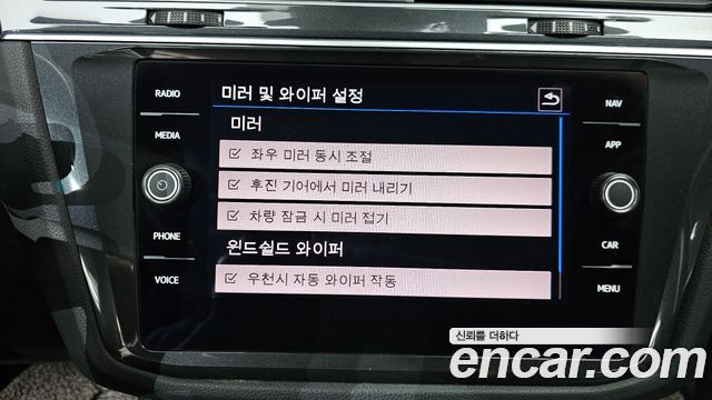 Volkswagen Tiguan 2020 — photo 17