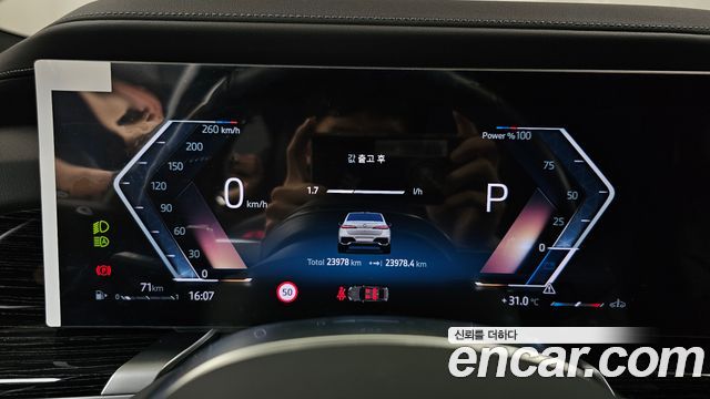 BMW 7-Series 2025 — photo 11