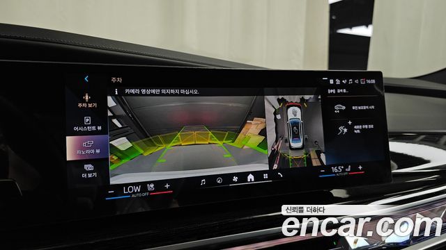 BMW 7-Series 2025 — photo 21