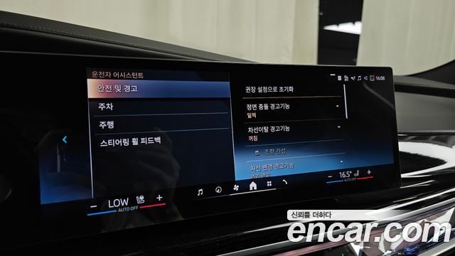BMW 7-Series 2025 — photo 22