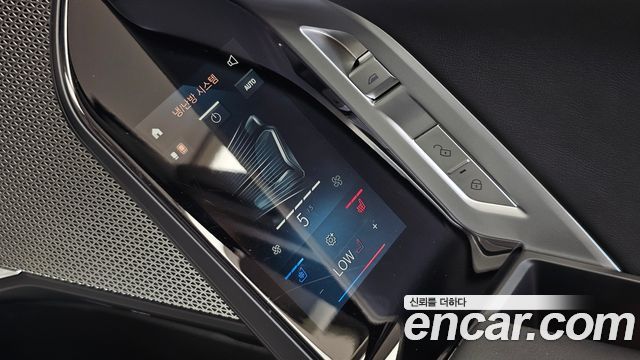 BMW 7-Series 2025 — photo 33