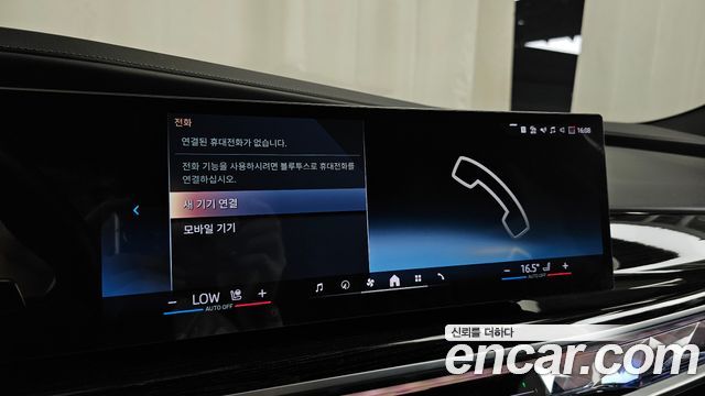 BMW 7-Series 2025 — photo 34