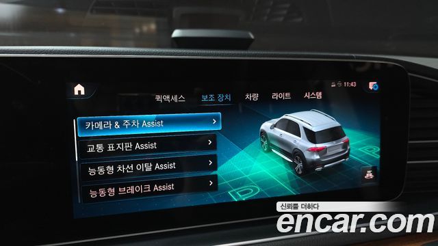 Mercedes-Benz GLE-Class 2021 — photo 22