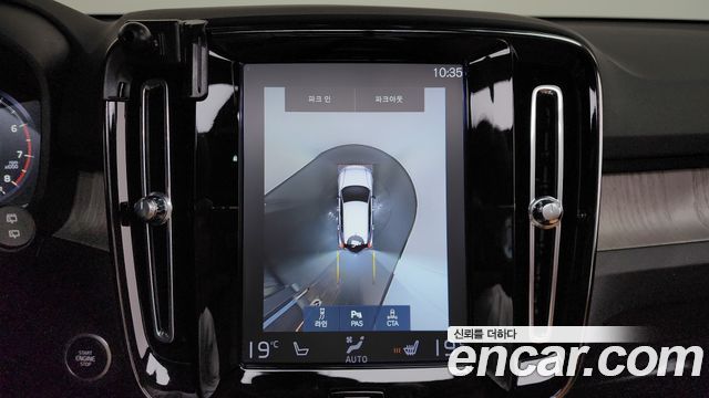 Volvo XC40 2021 — photo 20