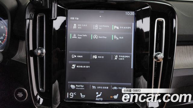 Volvo XC40 2021 — photo 21