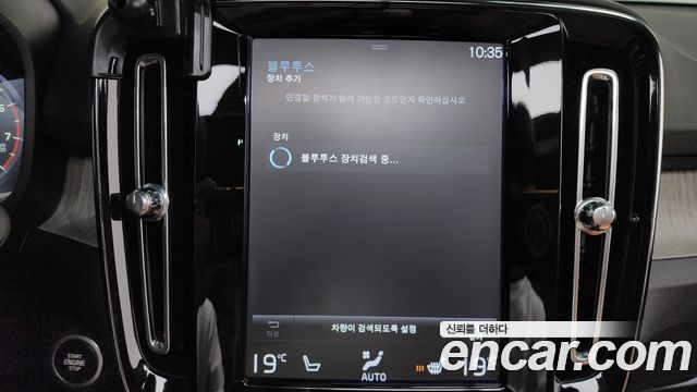 Volvo XC40 2021 — photo 31