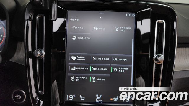 Volvo XC40 2021 — photo 33