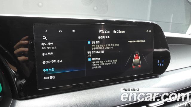 Hyundai Palisade 2023 — photo 17