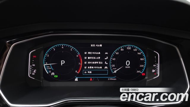 Volkswagen Jetta 2023 — photo 11