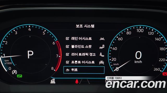 Volkswagen Jetta 2023 — photo 25