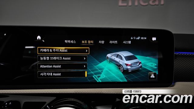 Mercedes-Benz A-Class 2020 — photo 27