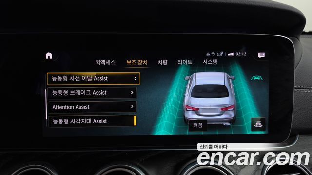 Mercedes-Benz E-Class 2021 — photo 28