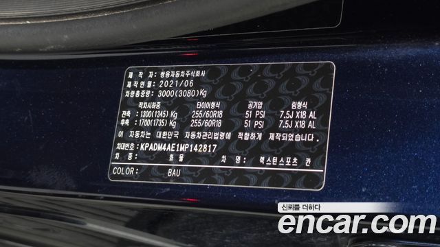 KG Mobility Rexton 2021 — photo 20
