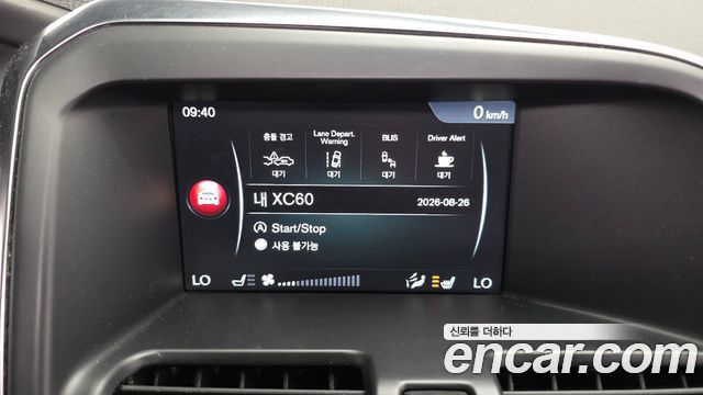 Volvo XC60 2017 — photo 17