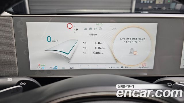 Hyundai Ioniq5 2022 — photo 11