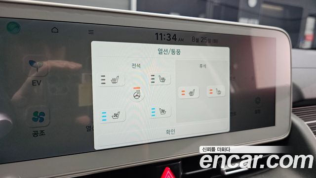 Hyundai Ioniq5 2022 — photo 19