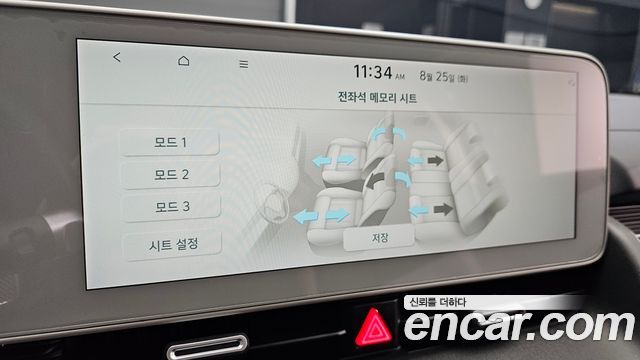 Hyundai Ioniq5 2022 — photo 31