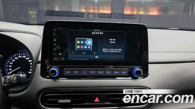 Hyundai Kona 2023 — photo 27
