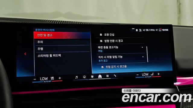 BMW i5 2024 — photo 21