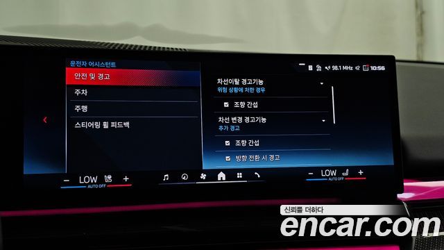 BMW i5 2024 — photo 33