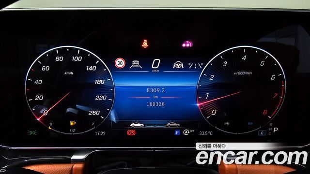 Mercedes-Benz S-Class 2021 — photo 8