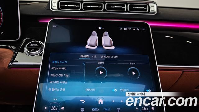 Mercedes-Benz S-Class 2021 — photo 16