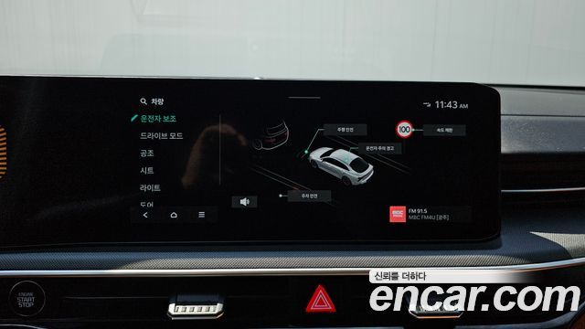 Kia K5 2024 — photo 16