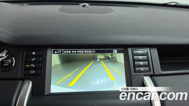 Land Rover Discovery Sport 2016 — photo 14