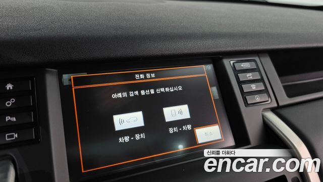 Land Rover Discovery Sport 2016 — photo 16