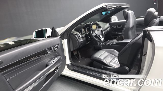 Mercedes-Benz E-Class 2017 — photo 10
