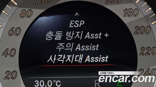 Mercedes-Benz E-Class 2017 — photo 16