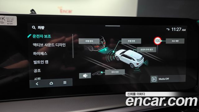Kia Sorento 2026 — photo 26