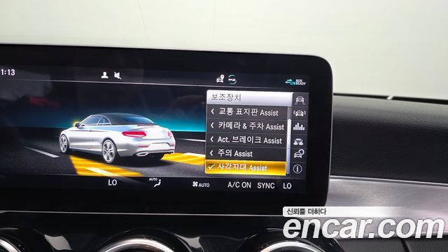 Mercedes-Benz C-Class 2020 — photo 23