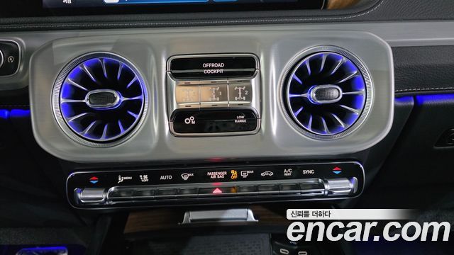 Mercedes-Benz G-Class 2026 — photo 28