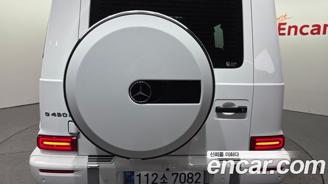 Mercedes-Benz G-Class 2026 — photo 37