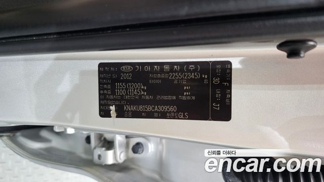 Kia Sorento 2012 — photo 32