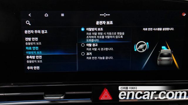 Hyundai AVANTE 2021 — photo 21